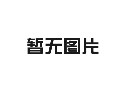 原木風——幾何美感與簡約氛圍，讓生活有溫度！