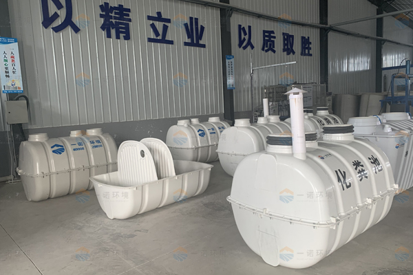 玻璃鋼模壓化糞池的使用有哪些價值 玻璃鋼模壓化糞池的使用有哪些價值