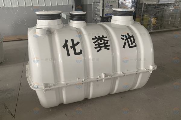 模壓化糞池對于農村有著那些重要作用 模壓化糞池對于農村有著那些重要作用