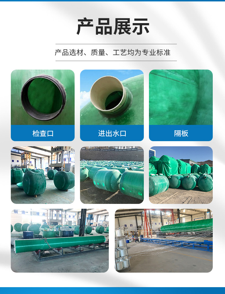 1645077902651864.jpg 化糞池2_03.jpg